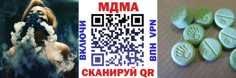 где продают наркотики  Нижнеудинск  гидра рабочий сайт  МДМА VHQ 