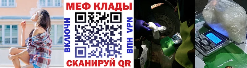 Мефедрон мяу мяу  Нижнеудинск 
