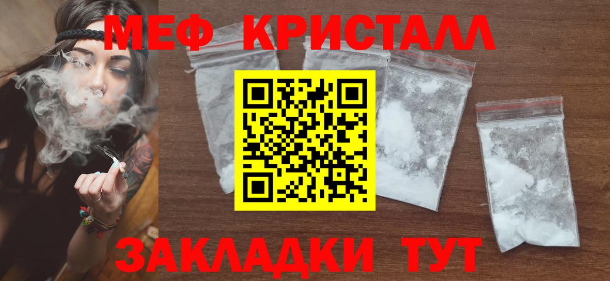 Нижнеудинск  МЕФ  Вход с VPN  МЯУ-МЯУ 4 MMC 