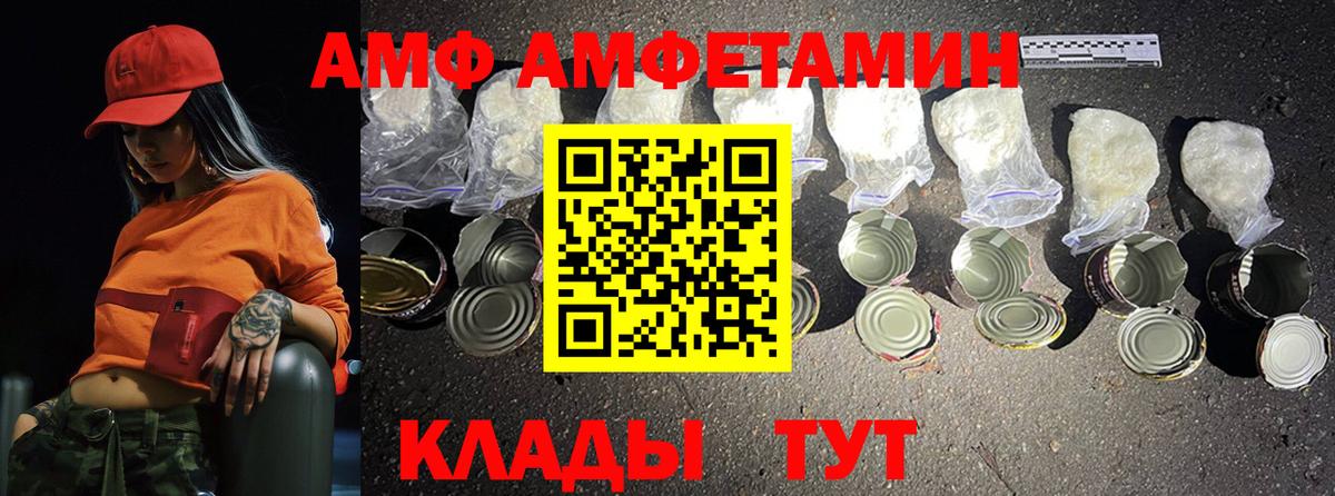 МЕТАМФЕТАМИН Methamphetamine Нижнеудинск