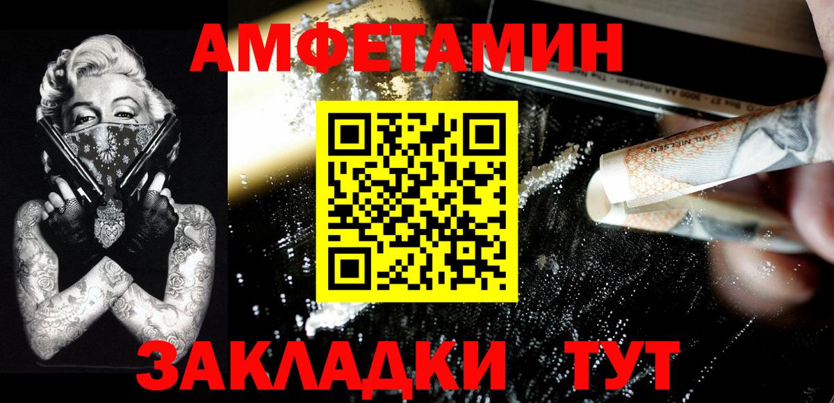 Метамфетамин Декстрометамфетамин 99.9%  Метамфетамин Декстрометамфетамин 99.9%  Вход с VPN  Нижнеудинск 