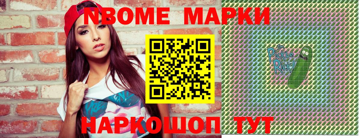 МАРИХУАНА  Вход с VPN  Меф МЯУ МЯУ кристаллы  Cocaine  Нижнеудинск  Гашиш 