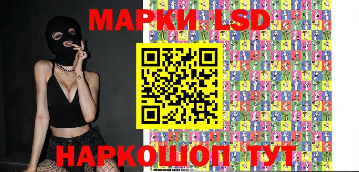 Марки NBOMe 1500мкг  Вход с VPN  Марки NBOMe 1500мкг  Нижнеудинск 