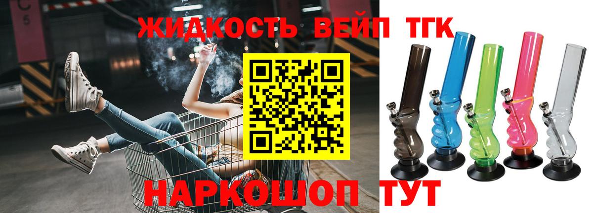 ТГК Wax  Вход с VPN  дарнет шоп  Нижнеудинск 