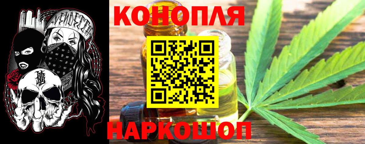 Бошки марихуана MAZAR  Вход с VPN  МАРИХУАНА OG Kush  Нижнеудинск  Бошки марихуана марихуана 