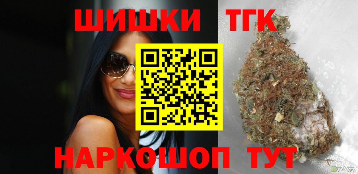 Шишки марихуана сатива Нижнеудинск